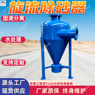 �V��������ɰ�� ˮ̎���O��������ɰ�� ��Һ���x������ɰ��