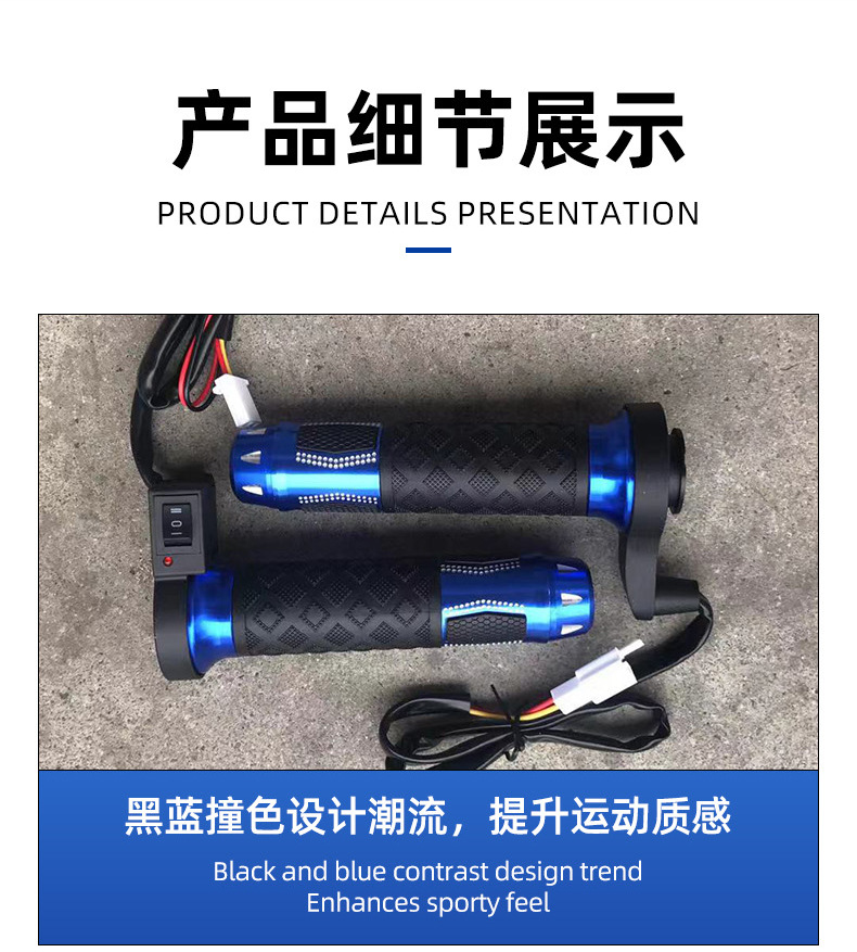 Shirong Motorcycle 12V Electric Heated Handlebars Blue Winter Heating Riding Protection Brand New Genuine Durable Dual Temperature