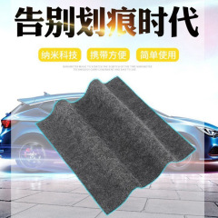 Scratch repair cloth car wax car scratch nano cloth repair spray cloth remover scratch wax