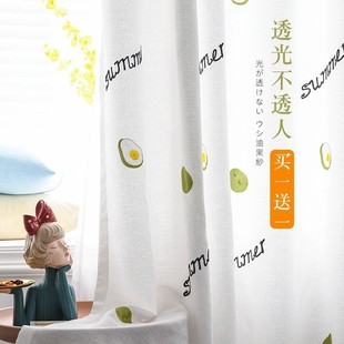 Transparent opaque living room window screen balcony bay window bedroom white fabric balcony hazy sand bay window Nordic simple