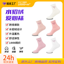 ˮ���q�m��Ů���Ĵ̽��ӽq�Ӻ�ů�ذ��m�ﶬ���Ӽ�ë�q�����m