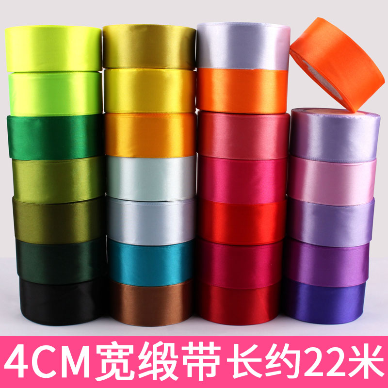 丝带鲜花4cm宽缎带彩带手工玫瑰花diy丝绸带彩色花束打包礼品辅料