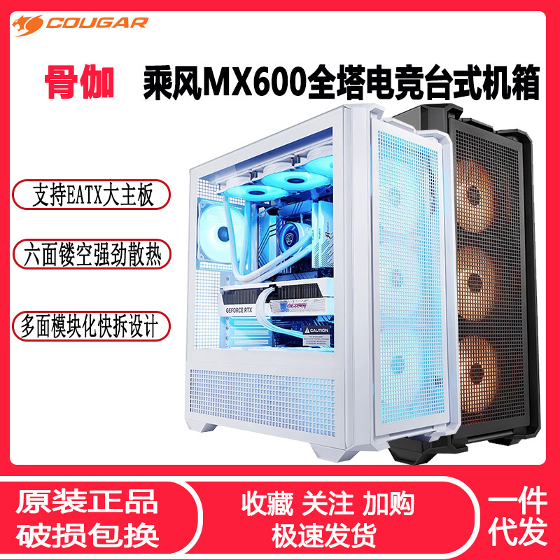 产品展示图