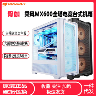 苏州市衡瑞至尊电子产品贸易商行