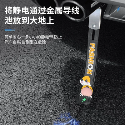spot car electrostatic with: Other Automotive Exterior Supplies
