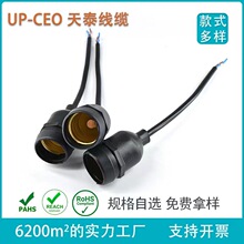 ��Դ�^�S�ҡ��������aE27�������^�ҵ����_�P����e27���^�Դ��