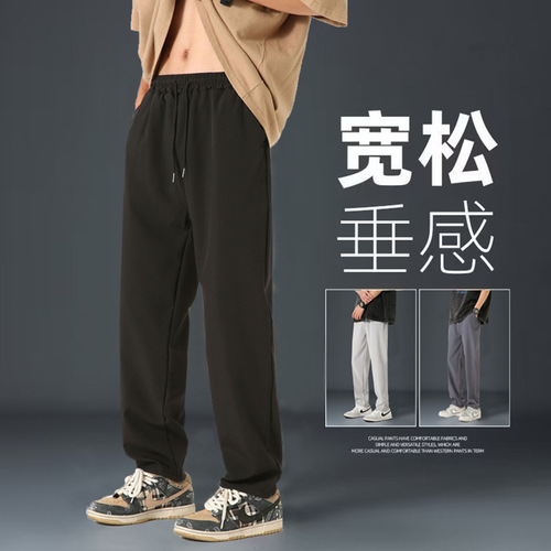 Men's Summer Loose Straight Leg Casual Thin Ice Silk Quick-Dry Sport Pants for Men in Large Sizes