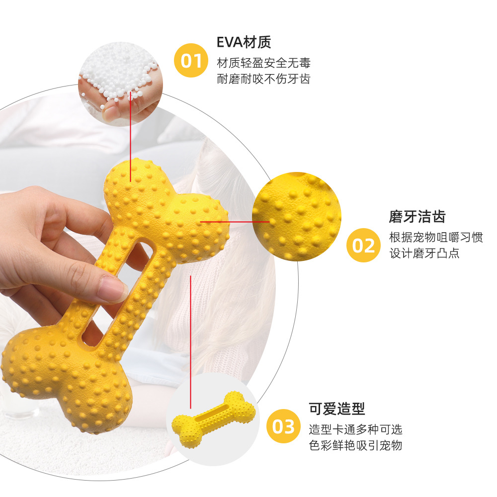 Los juguetes para mascotas de eva pueden flotar y hacer espuma. Los juguetes para perros resistentes a las mordeduras no son malos.