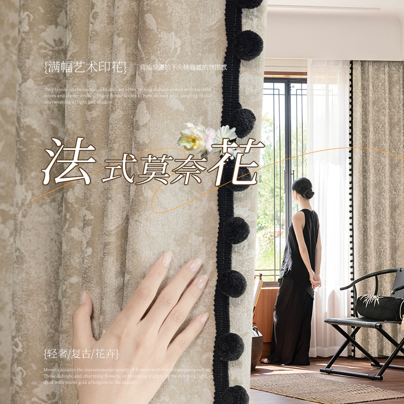 Downton Manor retrógrado francés lujo ligero jacquard snow Neil alta sombra sala de estar dormitorio cortina balcón productos al por mayor