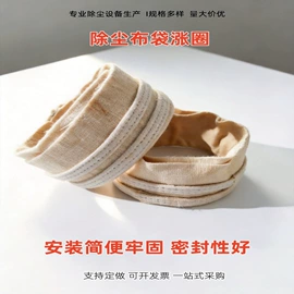 除尘设备配件;不脱硫除尘;废气处理设备