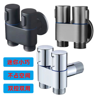 Toilet companion one-in-two-out double-use angle valve one-in-two washing machine high-pressure hand spray gun toilet special set