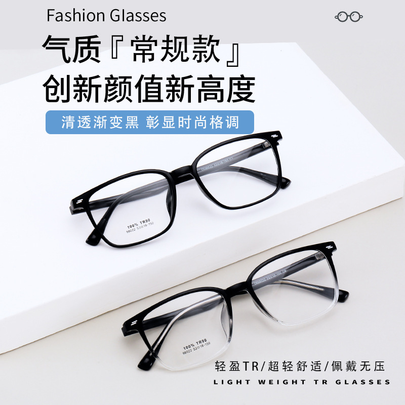 Tr90 Square Frame Eyeglasses Can Be Customized for Nearsightedness, Suitable for Regular Prescription Lenses, Ultra-Light and Simple Design, Wholesale and Mixed Batch Options Available Tr90 Square Frame Eyeglasses Can Be Customized for Nearsightedness, Suitable for Regular Prescription Lenses, Ultra-Light and Simple Design, Wholesale and Mixed Batch Options Available