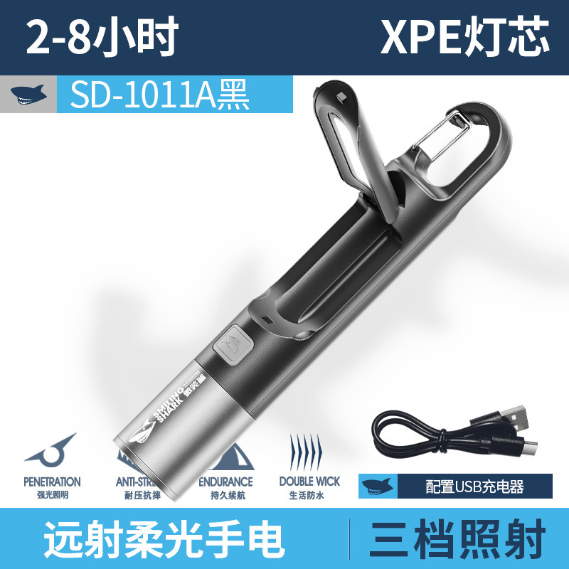户外COB泛光迷你手电筒ABS手电筒手电锁扣设计手电变焦远射|undefined
