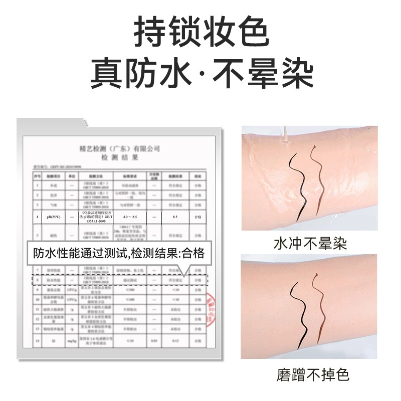 Waterproof eye pencil for eyelashes, no smudge, long-term effect