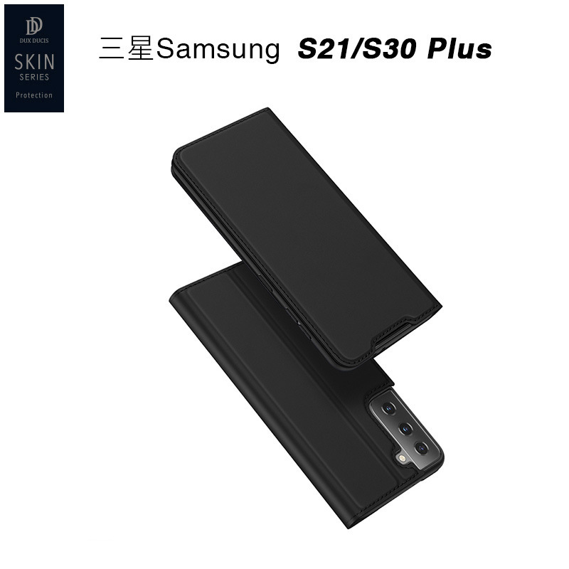 Hot Selling Suitable for Samsung S21 Plus 5g Phone Case Galaxy S21 Ultra Protective Cover Anti-Fall Wholesale