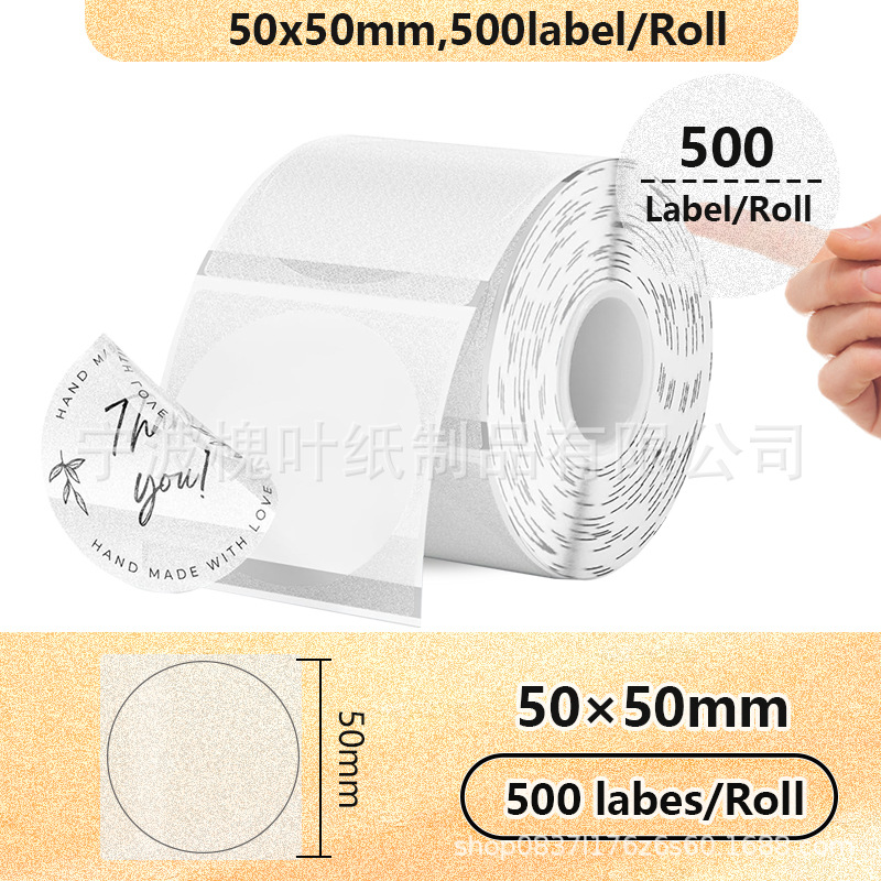Silver round 50*50*500 sheets frosted transparent