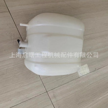 副水箱 适用于沃尔沃EC240挖掘机水箱液压工程车