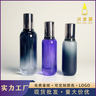 New 100ml Same Style Sea Fan Lotion Bottle 50ml Press Essence Bottle 40ml Glass Thick Bottom Essential Oil Bottle