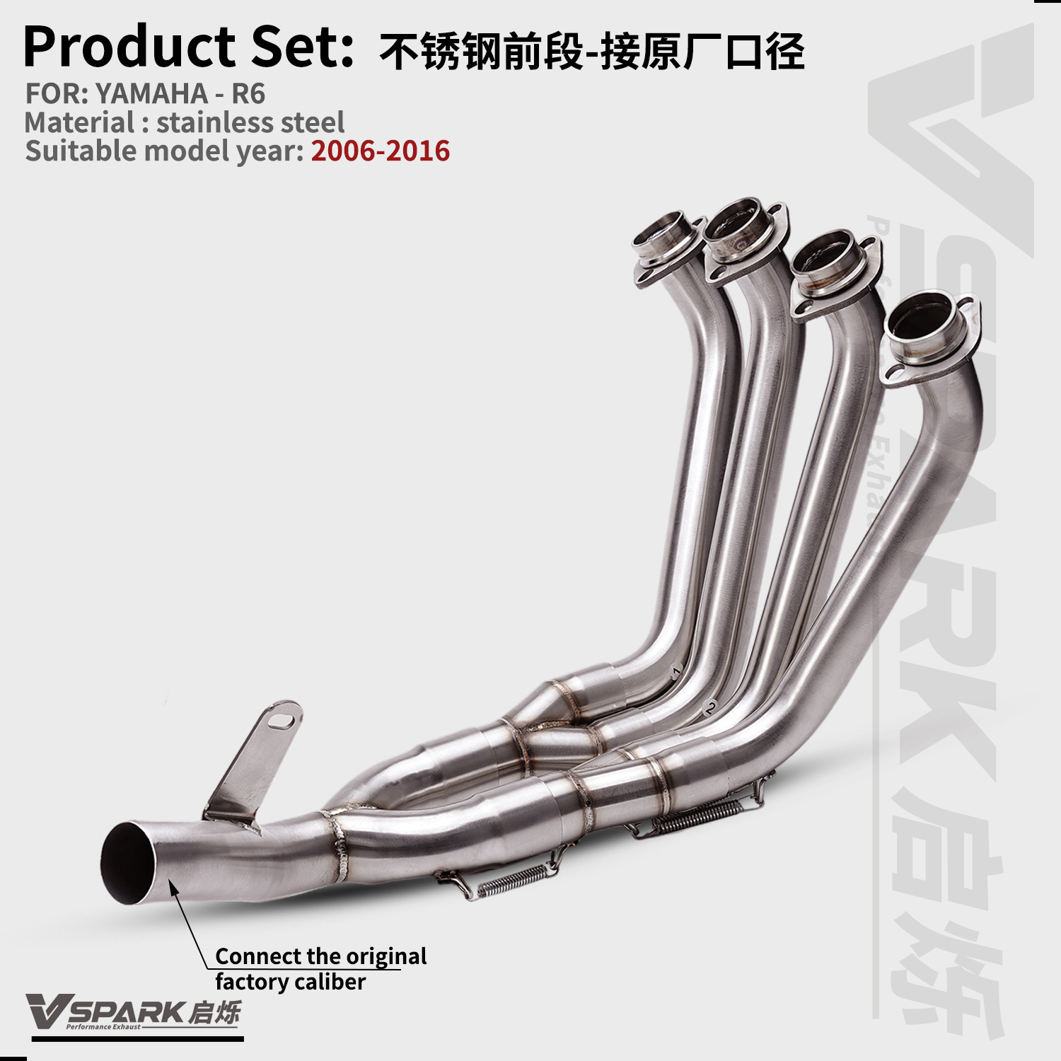 Suitable for Yamaha Motorcycle R6 Exhaust Pipe Middle and Front Titanium Alloy Front Non-Destructive Modification Straight to 51mm