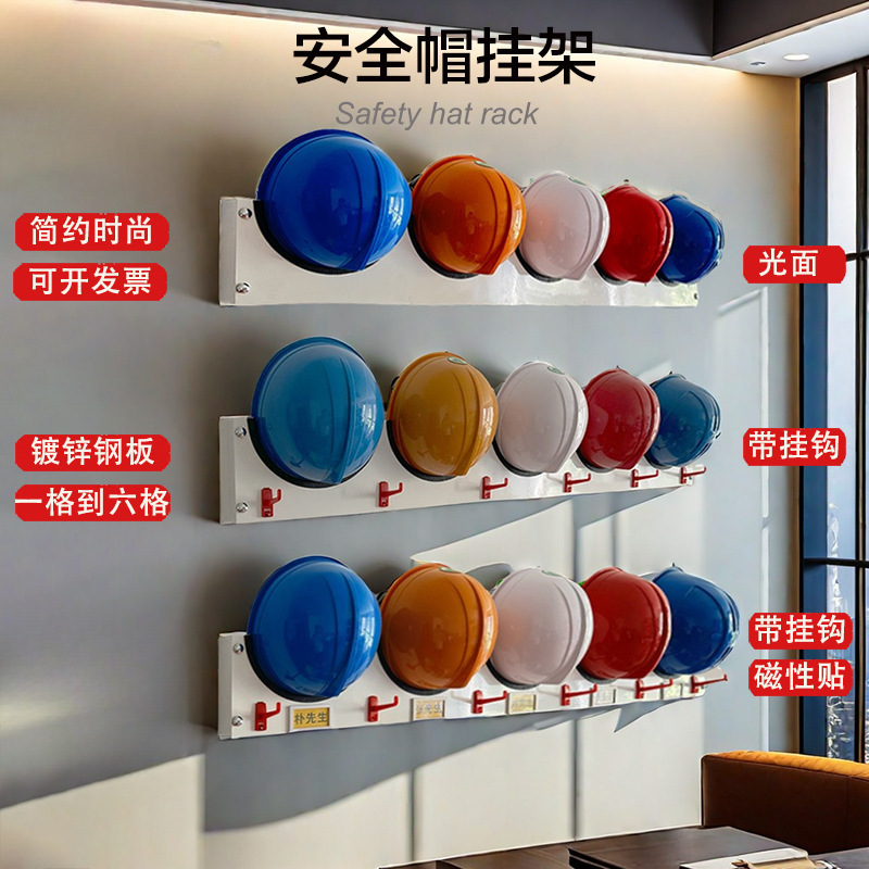 帽挂架存放柜架子摆放架挂钩放置架壁挂式帽架支架托架