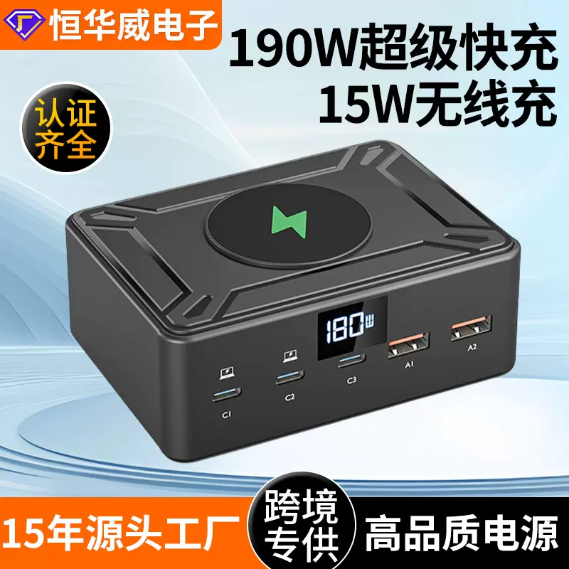 多口充电器usb多孔插座充电器多孔手机平板智能快充多口充电器工