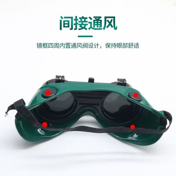 Double flip welding glasses black anti-glare anti-impact welder…