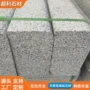 耐磨损抛光市政工程石材