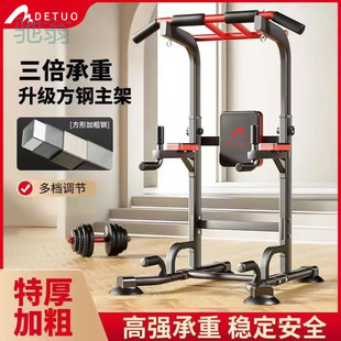 TLa pull-up rack household single parallel bars indoor fitness equipment double arm flexion and extension height
