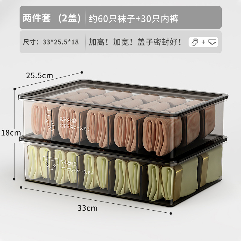 下着収納ケース家庭用引き出し式分格神器たんす下着靴下三合一整理箱家庭用|undefined