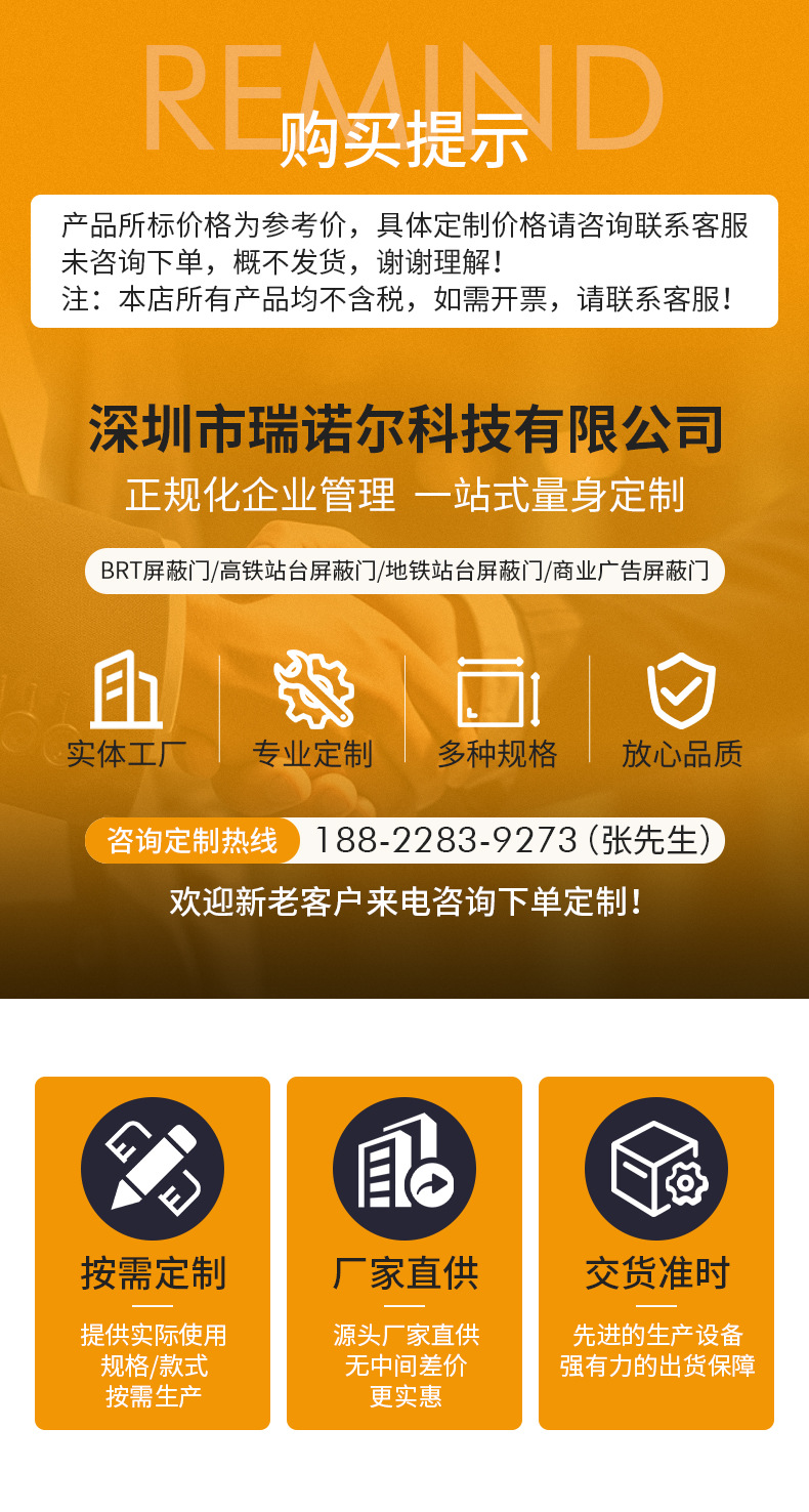 详情_01