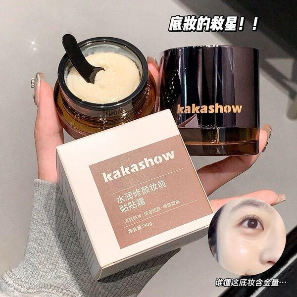 Moisturizing makeup primer for dry skin