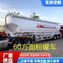 �������ҹ�Ӧ���Ͻ�58��ɢװ��۹޳��޳���۳�ɢװˮ�����ع޳�