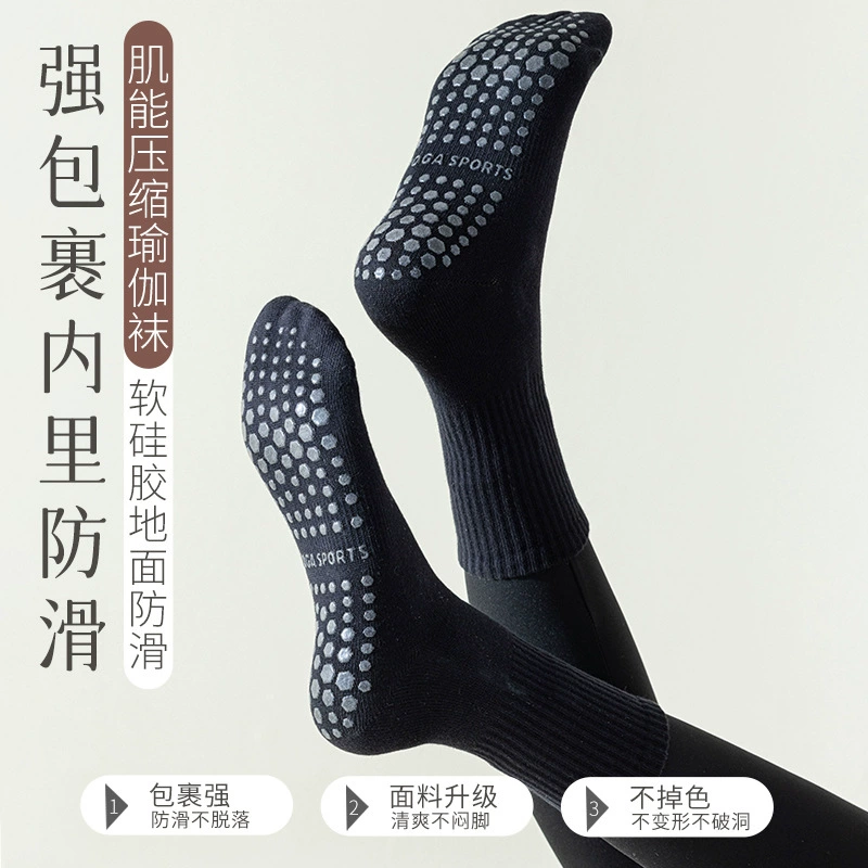 Yoga socks