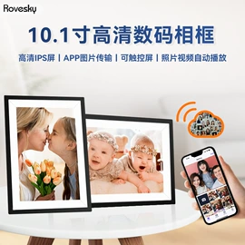 数码相框;液晶显示器;广告机