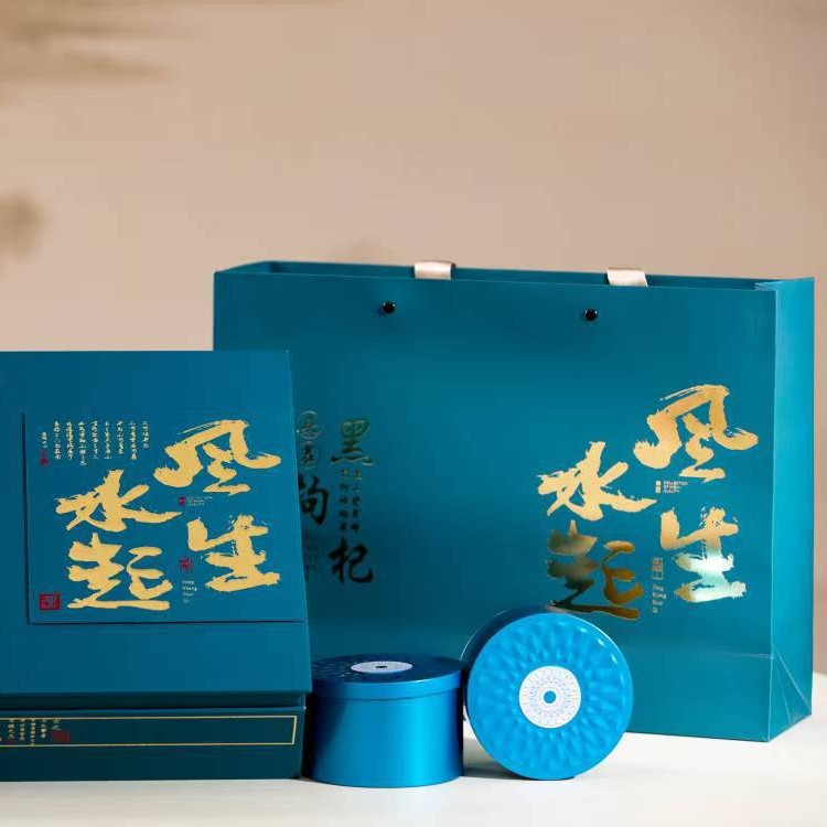 黑枸杞礼盒 包装盒 礼品盒 礼盒礼物精美养生伴手礼红枣国潮风