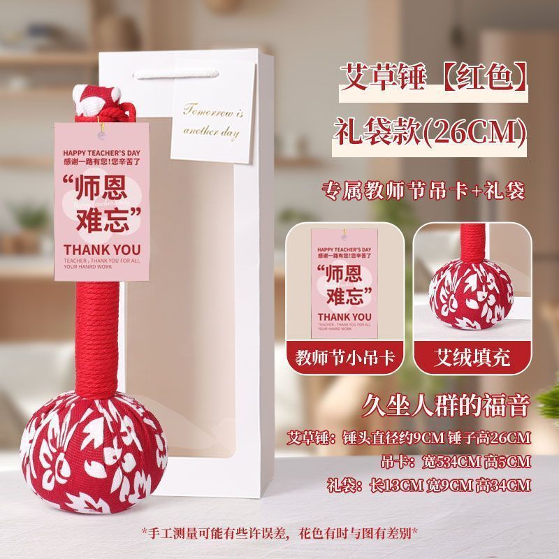 圣诞节礼物实用型礼物艾草锤按摩敲打锤送女礼品手工男|undefined