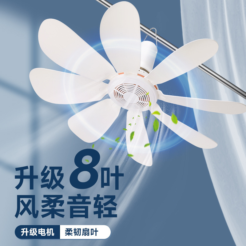 Carefully Selected Small Ceiling Fans, Mini Fans, Dormitory Student Mosquito Net Fans, Household Strong Wind Bedroom Electric Fans