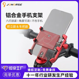 自行车装饰;自行车灯;修车工具