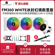 ����Thermalright FM360��ɫARGB���԰�һ��ʽˮ��ɢ��������þ�