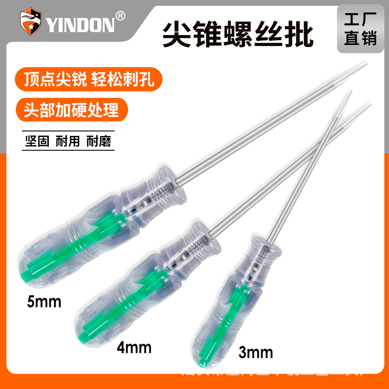 Cono de pvc transparente Cono puntiagudo en forma de aguja Cono sólido de acero inoxidable Cono perforado de tela Cono de cuero Cono de cuero Cono hecho a mano Cono perforado