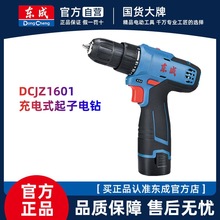 ����16V�����1601��ǹ��﮵�ص�ת�綯������ǹ����˿�����ӻ�