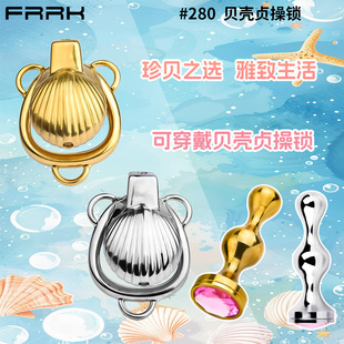 FRRK-280 men's wearing sexy shell shape metal cb birdcage urinating anal plug training chastity lock