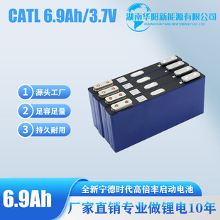 ȫ���r��6.9Ah�߱���AƷ���a����������Ԫ�늳�