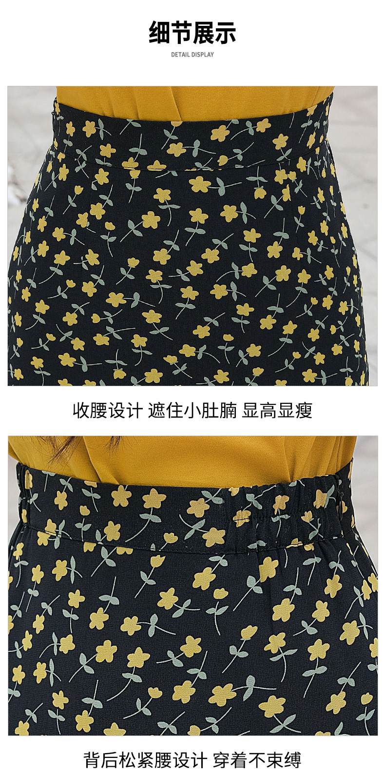 1290春款裙子詳情頁_19.jpg