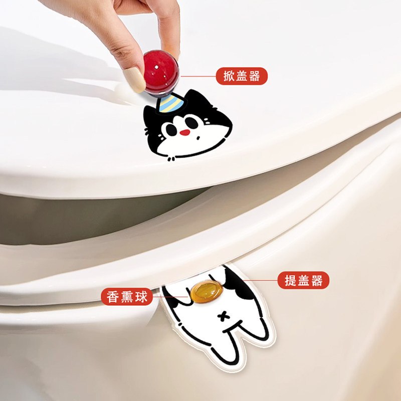 原创小猫香薰马桶提盖器高级创意风马桶翻盖提手厕所马桶盖掀开器