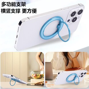 New ultra-thin electroplated ring buckle bracket suitable for Apple magsafe wireless charging CD pattern bracket adhesive type