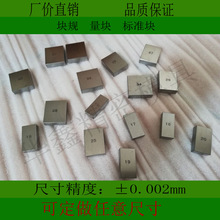 量块 块规 标准块 垫块 块规 角度块 千分尺校准精密量块