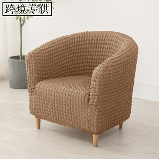 Cross-Border Amazon Ebay Bubble Grid All-Inclusive Elastic Club Sofa Cover Round Cover Dust Cover