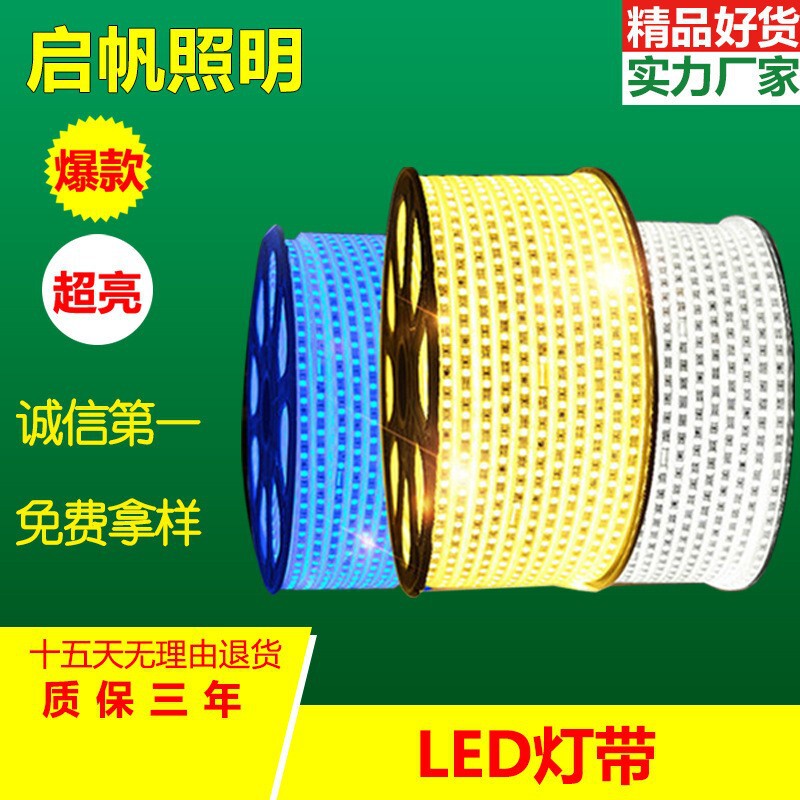 Factory Direct led Strip 5730 Holiday Soft Strip 2835 Colorful Decorative Light Wholesale Light Strip Price
