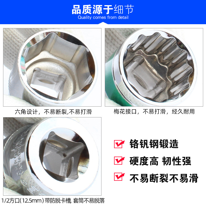 1 / 2 manga hexagonal grande volante conjunto de llave de manga 8 - 32mm conjunto de manga de ciruela combinación de mantenimiento de locomotoras